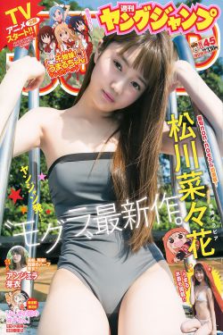 小林家的女仆