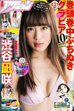 日本男吃奶玩乳30分钟视频