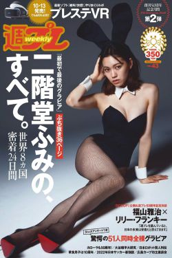 美谷朱里