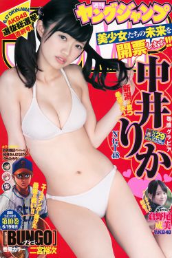 差差漫画在线页面登录秋蝉