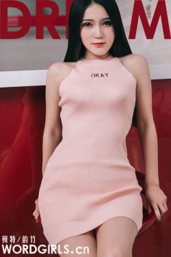 我的妻子和女儿