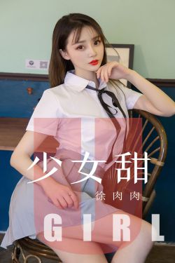 他见春色如许